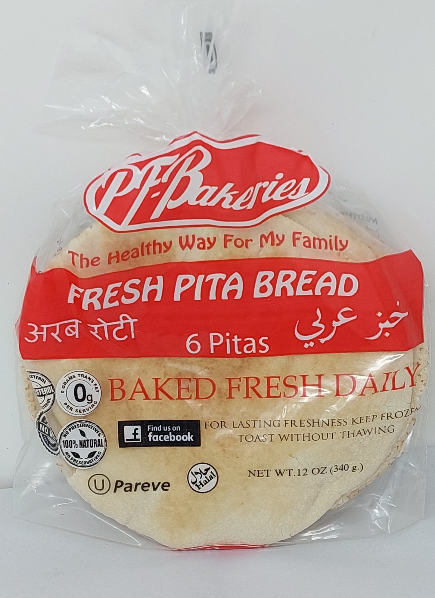 PF Pita Bread 7" White